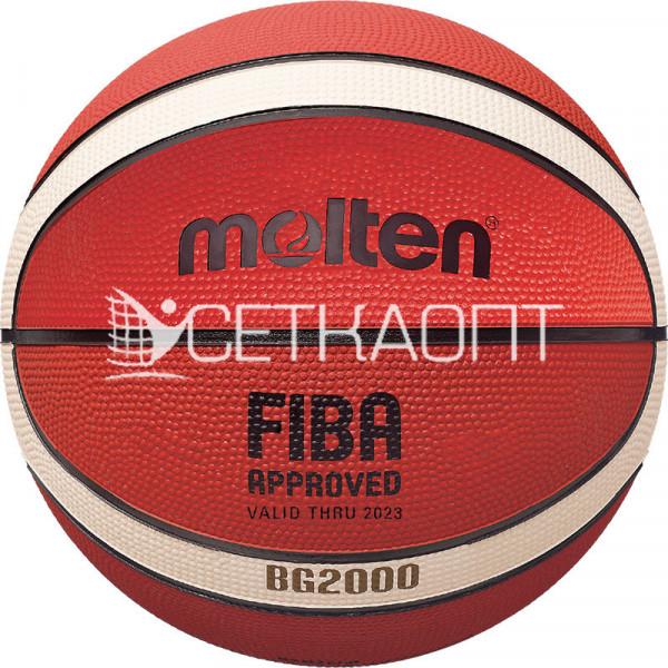 Мяч баскетбольный Molten B5G2000 B5G2000