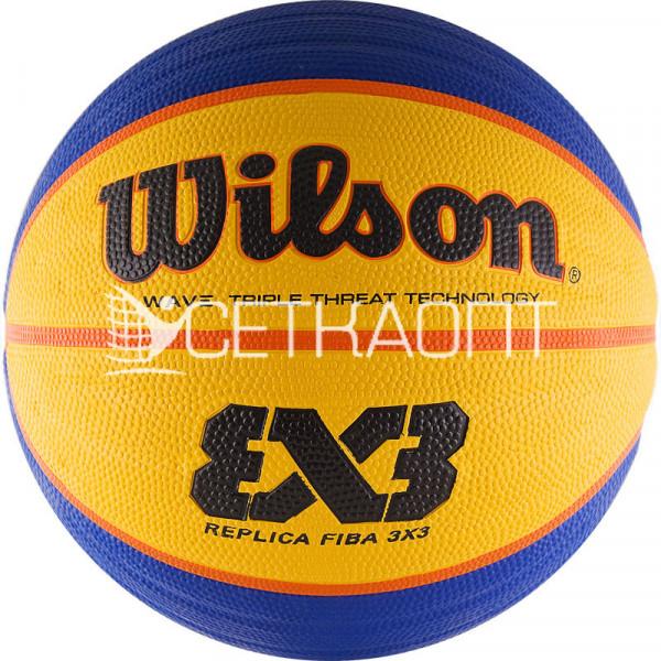 Мяч баскетбольный WILSON FIBA3x3 Replica WTB1033XB