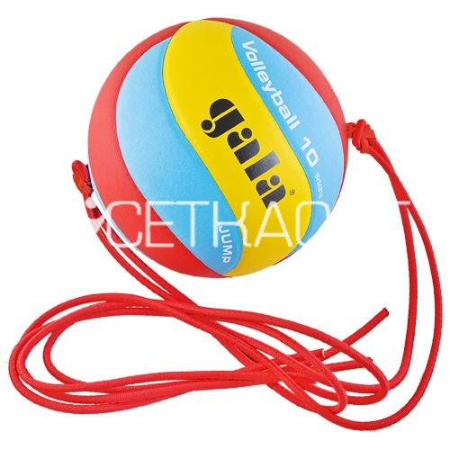 Мяч волейбольный на растяжках GALA Jump BV5481S